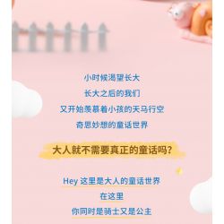 X AREA-X AX0201 0201 non  NGƯỜI LÁI MIỄN PHÍ bộ đồ chơi xếp lắp ráp ghép mô hình X-STORY