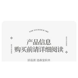 SEMBO 611051 non  CỬA HÀNG HOA NGÔI SAO MAY MẮN bộ đồ chơi xếp lắp ráp ghép mô hình Flowers 598 khối