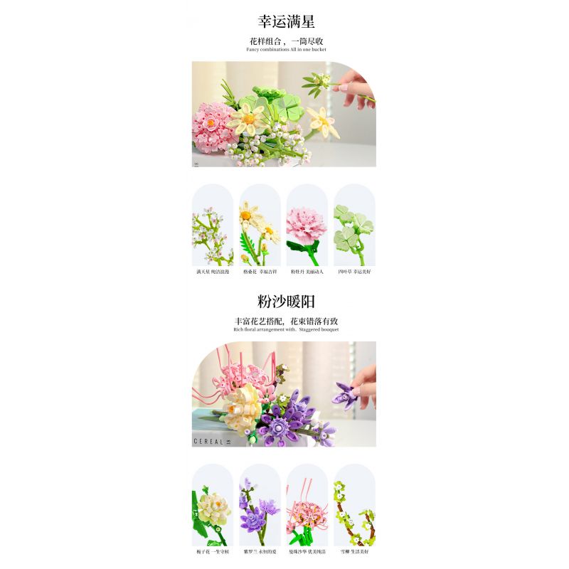 SEMBO 611051 non  CỬA HÀNG HOA NGÔI SAO MAY MẮN bộ đồ chơi xếp lắp ráp ghép mô hình Flowers 598 khối