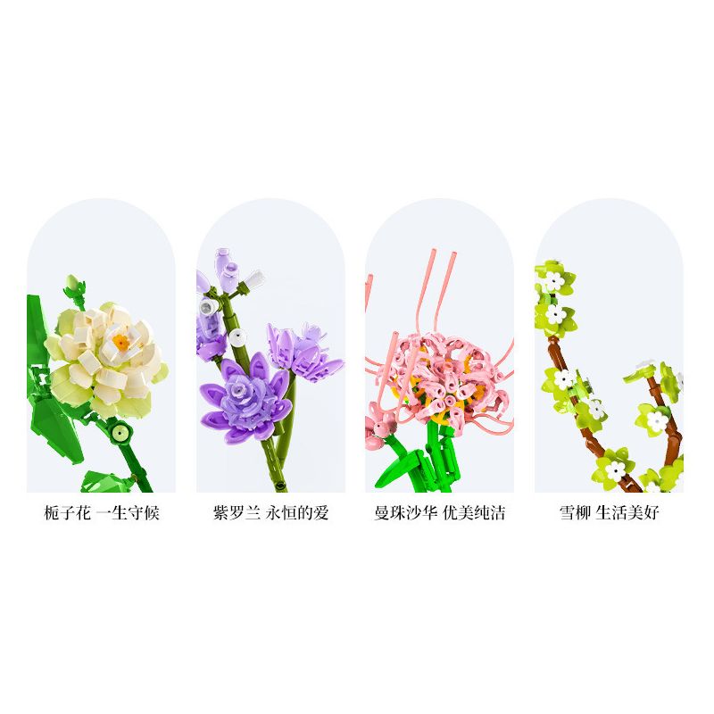 SEMBO 611051 non  CỬA HÀNG HOA NGÔI SAO MAY MẮN bộ đồ chơi xếp lắp ráp ghép mô hình Flowers 598 khối