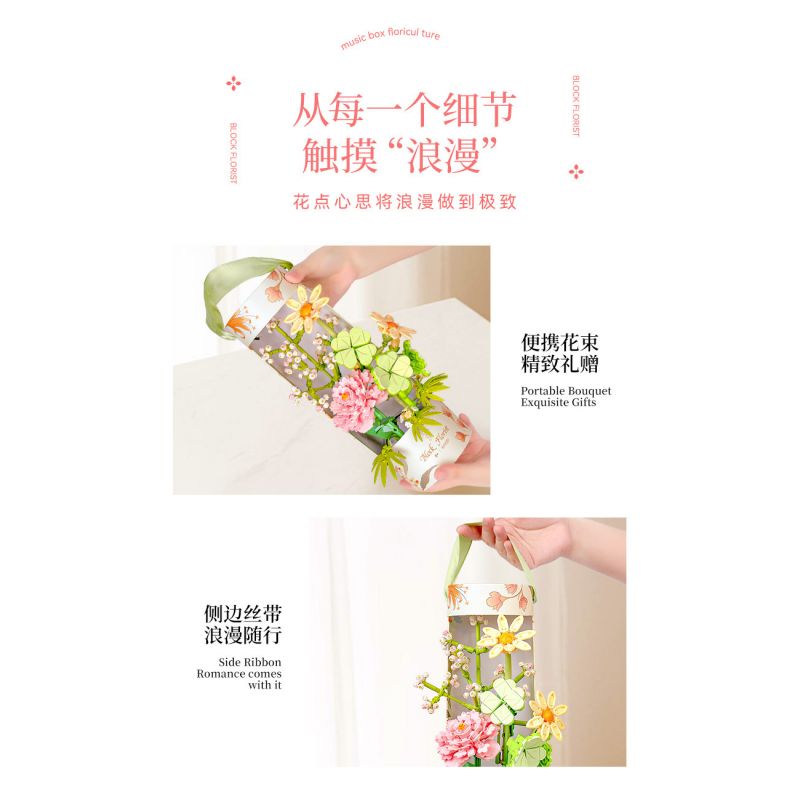 SEMBO 611051 non  CỬA HÀNG HOA NGÔI SAO MAY MẮN bộ đồ chơi xếp lắp ráp ghép mô hình Flowers 598 khối