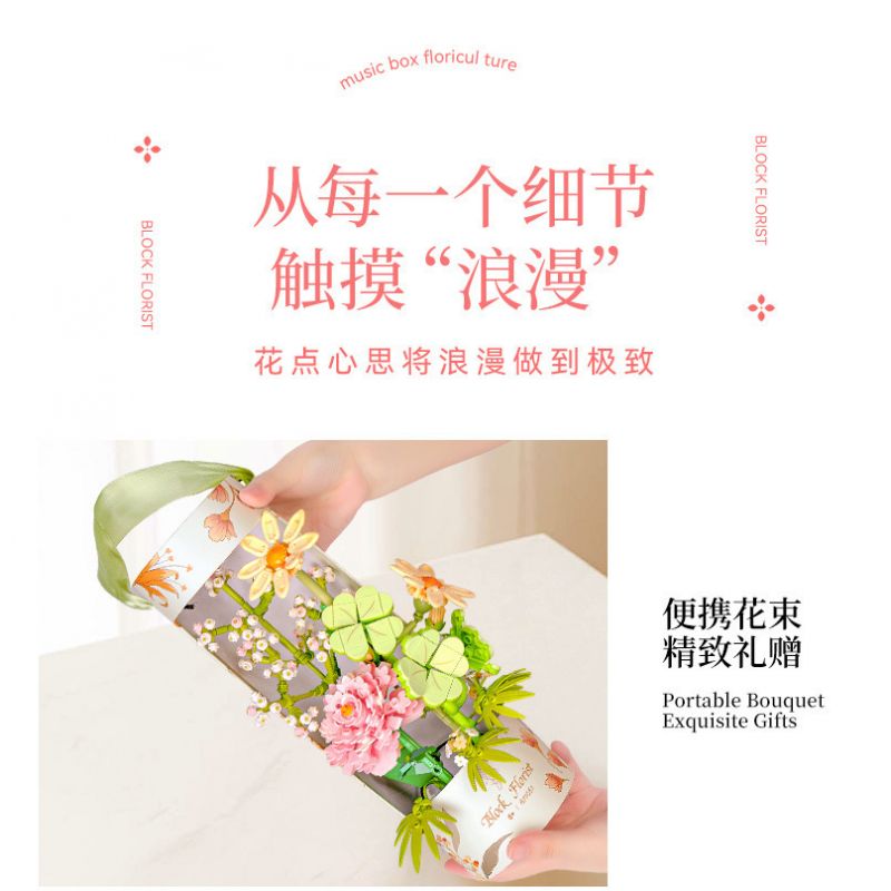 SEMBO 611051 non  CỬA HÀNG HOA NGÔI SAO MAY MẮN bộ đồ chơi xếp lắp ráp ghép mô hình Flowers 598 khối