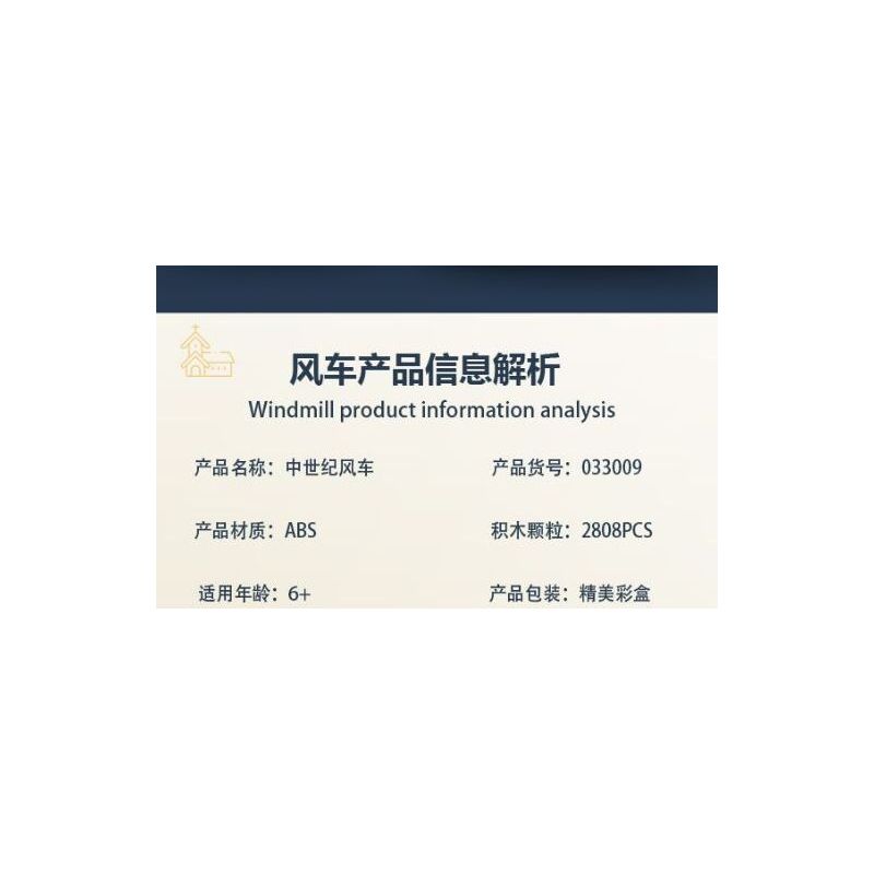 KEEPPLEY K20606 20606 non  PHÒNG KHÁCH XIAOXINJIA bộ đồ chơi xếp lắp ráp ghép mô hình Crayon Shin-Chan Cậu Bé Bút Chì