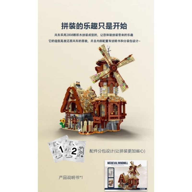 KEEPPLEY K20606 20606 non  PHÒNG KHÁCH XIAOXINJIA bộ đồ chơi xếp lắp ráp ghép mô hình Crayon Shin-Chan Cậu Bé Bút Chì