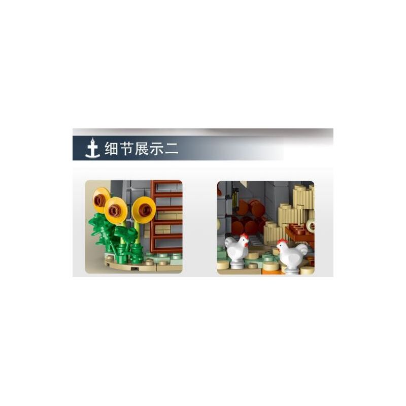 KEEPPLEY K20606 20606 non  PHÒNG KHÁCH XIAOXINJIA bộ đồ chơi xếp lắp ráp ghép mô hình Crayon Shin-Chan Cậu Bé Bút Chì