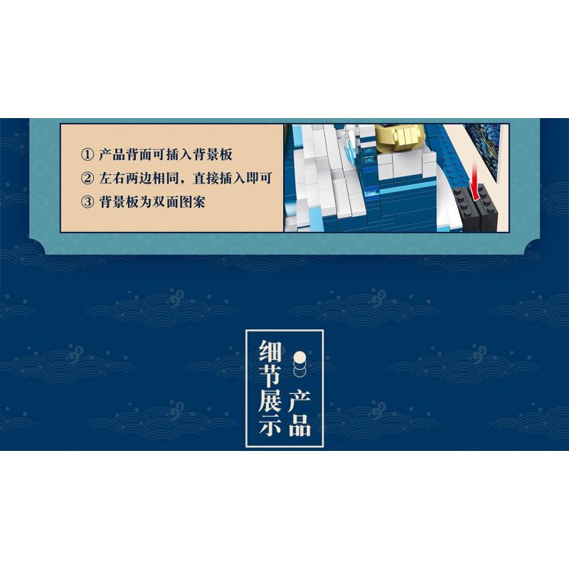 DK 3003 non  KANAGAWA LƯỚT SÓNG bộ đồ chơi xếp lắp ráp ghép mô hình Arts & Crafts THE GREAT WAVE OFF KANAGAWA 1830 khối