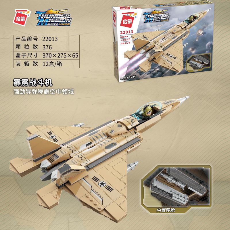 Enlighten 22013 Qman 22013 non  FIGHTER. bộ đồ chơi xếp lắp ráp ghép mô hình THUNDER MISSION 376 khối