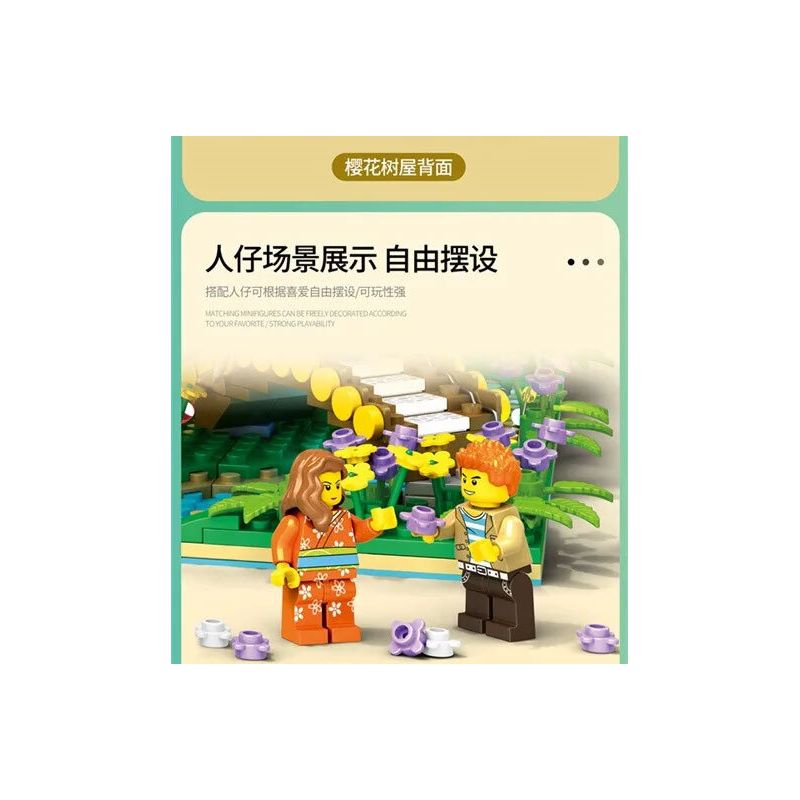 JUHANG TECHNOLOGY 86011 non  NHÀ CÂY SAKURA ELF bộ đồ chơi xếp lắp ráp ghép mô hình TREE HOUSE 2242 khối