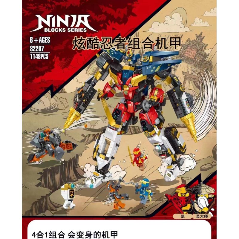 NOT Lego NINJA ULTRA COMBO MECH 71765 61103 ZIMO 82207 xếp lắp ráp ghép ...