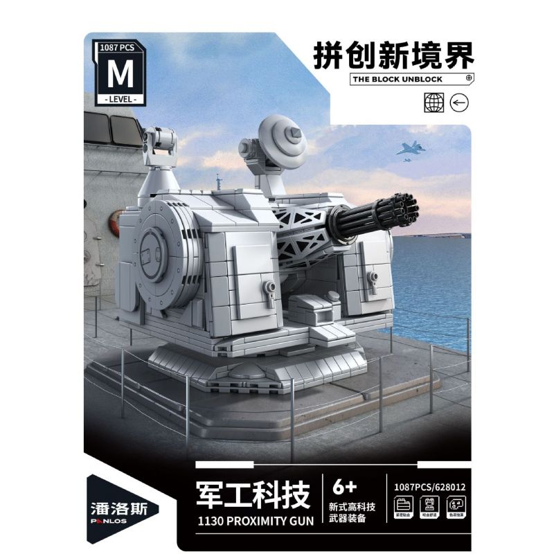 PanlosBrick 628012 Panlos Brick 628012 non  CÔNG NGHỆ QUÂN SỰ PHÁO PHÒNG THỦ TẦM GẦN 1130 (PHÁO HẢI NÒNG H/PJ-11 30MM) bộ đồ chơi xếp lắp ráp ghép mô hình Military Army 1130 PROXIMITY GUN Quân Sự Bộ Đội 1087 khối