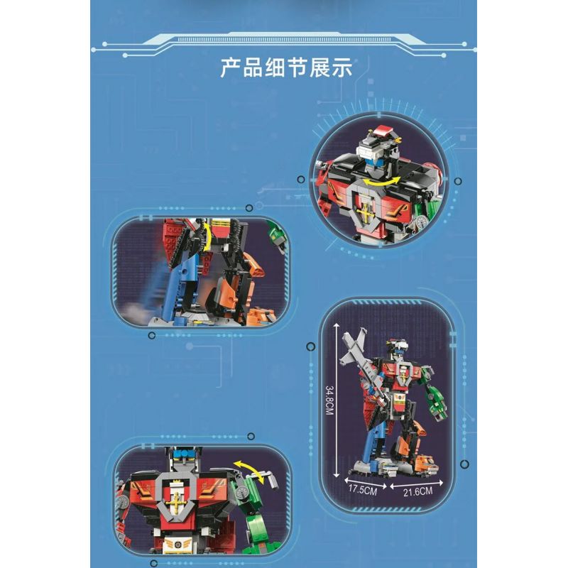 MouldKing 15037 Mould King 15037 non  ROBOT BAOMETRIAN bộ đồ chơi xếp lắp ráp ghép mô hình Movie & Game MK VOLTRON ROBOT Phim Và Trò Chơi 1003 khối