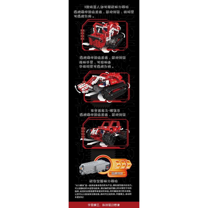 MouldKing 15048 Mould King 15048 non  XE TẢI bộ đồ chơi xếp lắp ráp ghép mô hình POWER BRICK VARIABLE CRAWLER 568 khối