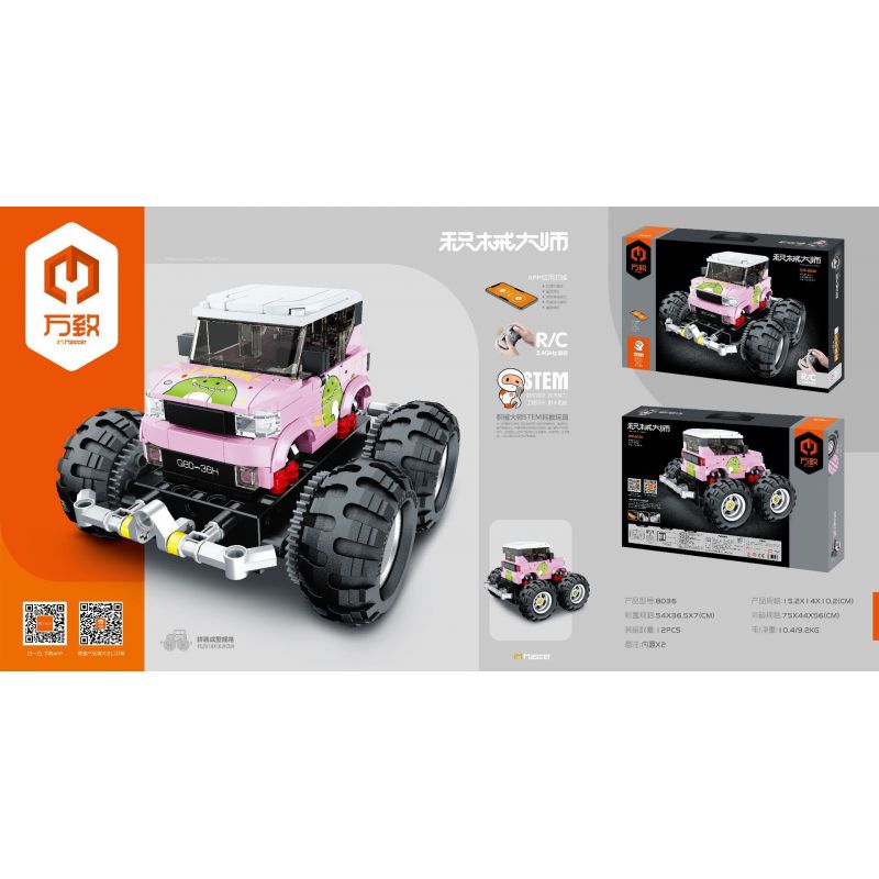 IM.MASTER QIHUI 8036 non  XE ĐỊA HÌNH LEO NÚI BỐN BÁNH bộ đồ chơi xếp lắp ráp ghép mô hình  Kỹ Thuật Công Nghệ Cao Mô Hình Phương Tiện 291 khối