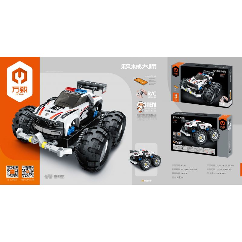 IM.MASTER QIHUI 8035 non  XE ĐỊA HÌNH LEO NÚI BỐN BÁNH bộ đồ chơi xếp lắp ráp ghép mô hình  Kỹ Thuật Công Nghệ Cao Mô Hình Phương Tiện 291 khối