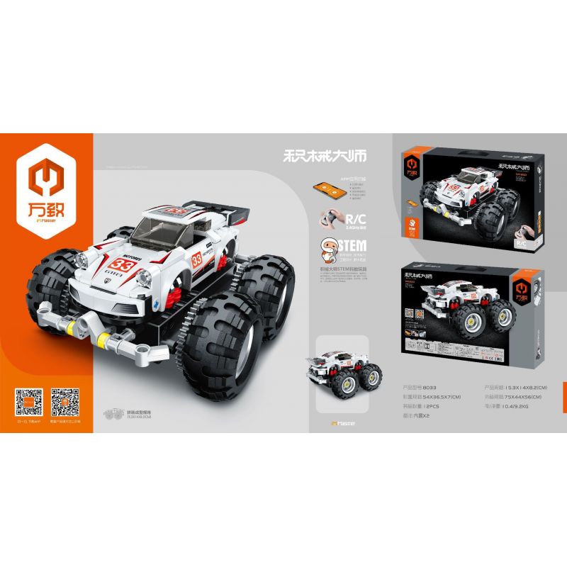 IM.MASTER QIHUI 8033 non  XE ĐỊA HÌNH LEO NÚI BỐN BÁNH bộ đồ chơi xếp lắp ráp ghép mô hình  Kỹ Thuật Công Nghệ Cao Mô Hình Phương Tiện 287 khối