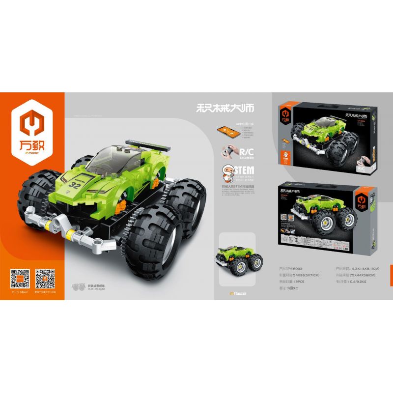 IM.MASTER QIHUI 8032 non  LẬP TRÌNH XE LEO NÚI RC bộ đồ chơi xếp lắp ráp ghép mô hình  Kỹ Thuật Công Nghệ Cao Mô Hình Phương Tiện 408 khối