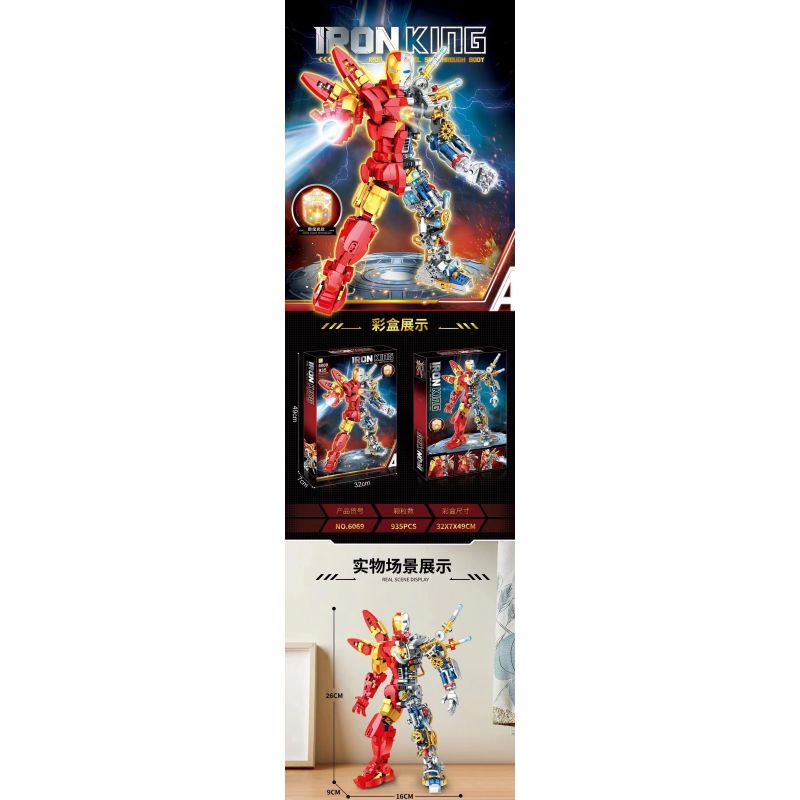 SLUBAN M38-B7900 B7900 7900 M38B7900 38-B7900 non  SIÊU CẢNH SÁT bộ đồ chơi xếp lắp ráp ghép mô hình 426 khối