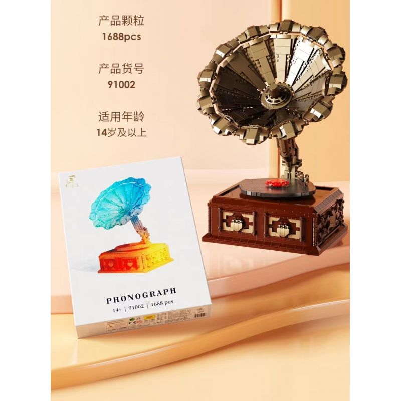 QIZHILE 91002 non  HỘP NHẠC MÁY QUAY ĐĨA bộ đồ chơi xếp lắp ráp ghép mô hình Creator Expert PHONOGRAPH Chuyên Gia Sáng Tạo 1688 khối
