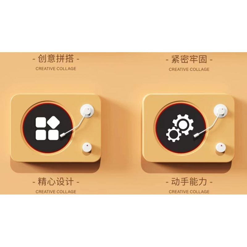 QIZHILE 91002 non  HỘP NHẠC MÁY QUAY ĐĨA bộ đồ chơi xếp lắp ráp ghép mô hình Creator Expert PHONOGRAPH Chuyên Gia Sáng Tạo 1688 khối