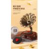QIZHILE 91002 non  HỘP NHẠC MÁY QUAY ĐĨA bộ đồ chơi xếp lắp ráp ghép mô hình Creator Expert PHONOGRAPH Chuyên Gia Sáng Tạo 1688 khối