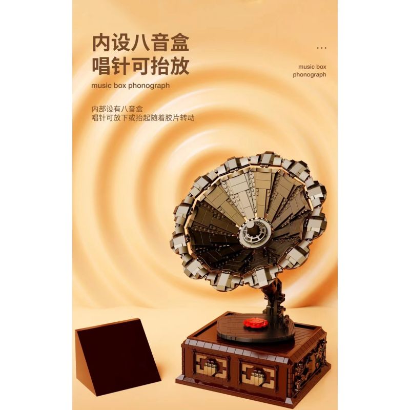 QIZHILE 91002 non  HỘP NHẠC MÁY QUAY ĐĨA bộ đồ chơi xếp lắp ráp ghép mô hình Creator Expert PHONOGRAPH Chuyên Gia Sáng Tạo 1688 khối