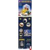 TREE HEIGHT JXL802 non  ĐÊM GIÁNG SINH BẤT NGỜ bộ đồ chơi xếp lắp ráp ghép mô hình Christmas SURPRISE CHRISTMAS EVE 478 khối