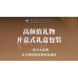 GEKKOSHA 804203 non  NHẸ NHÀNG VÀ MỀM MẠI bộ đồ chơi xếp lắp ráp ghép mô hình 384 khối