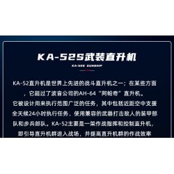 SLUBAN M38-B1138 B1138 1138 M38B1138 38-B1138 non  TRỰC THĂNG VŨ TRANG KA-54S tỷ lệ 1:30 bộ đồ chơi xếp lắp ráp ghép mô hình Military Army Quân Sự Bộ Đội 913 khối