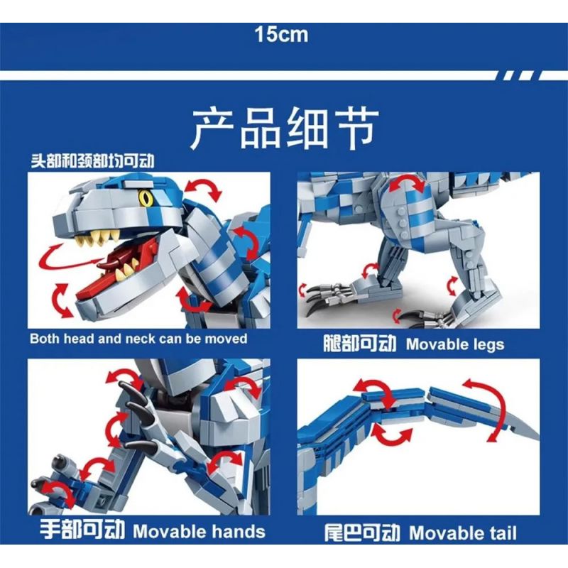 GAOMISI T3023 3023 non  CHIM ĂN THỊT bộ đồ chơi xếp lắp ráp ghép mô hình Jurassic World DINOSAURS ARE COMING VELOCIRAPTOR Thế Giới Khủng Long 649 khối