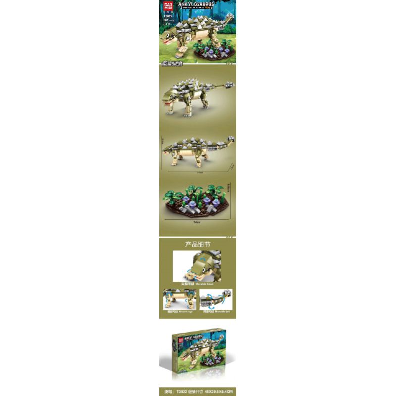 GAOMISI T3022 3022 non Lego ANKYLOSAURUS bộ đồ chơi xếp lắp ráp ghép mô hình Jurassic World DINOSAURS ARE COMING ANKYLOSAURUS Thế Giới Khủng Long 601 khối