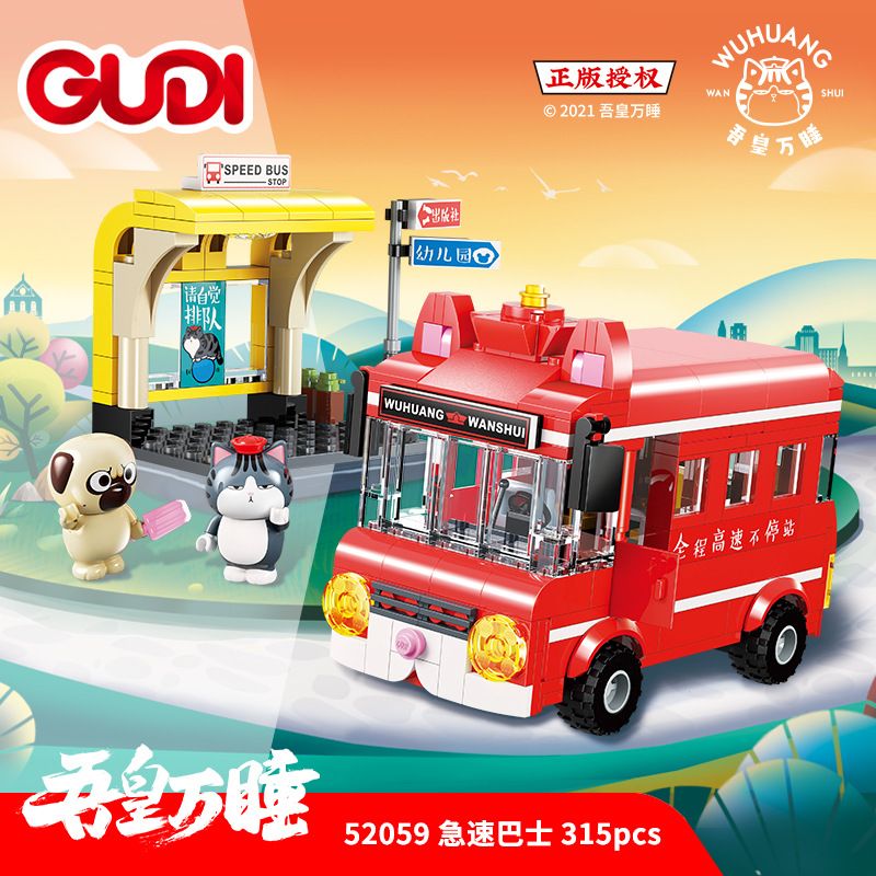 GUDI 52059 non  BUÝT NHANH bộ đồ chơi xếp lắp ráp ghép mô hình Brickheadz EXPRESS BUS Nhân Vật Đầu To 315 khối