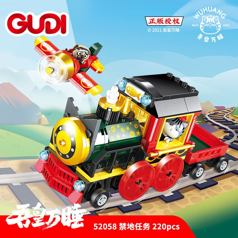 GUDI 52058 non  NHIỆM VỤ BỊ CẤM bộ đồ chơi xếp lắp ráp ghép mô hình Brickheadz FORBIDDEN AREA MISSION Nhân Vật Đầu To 220 khối