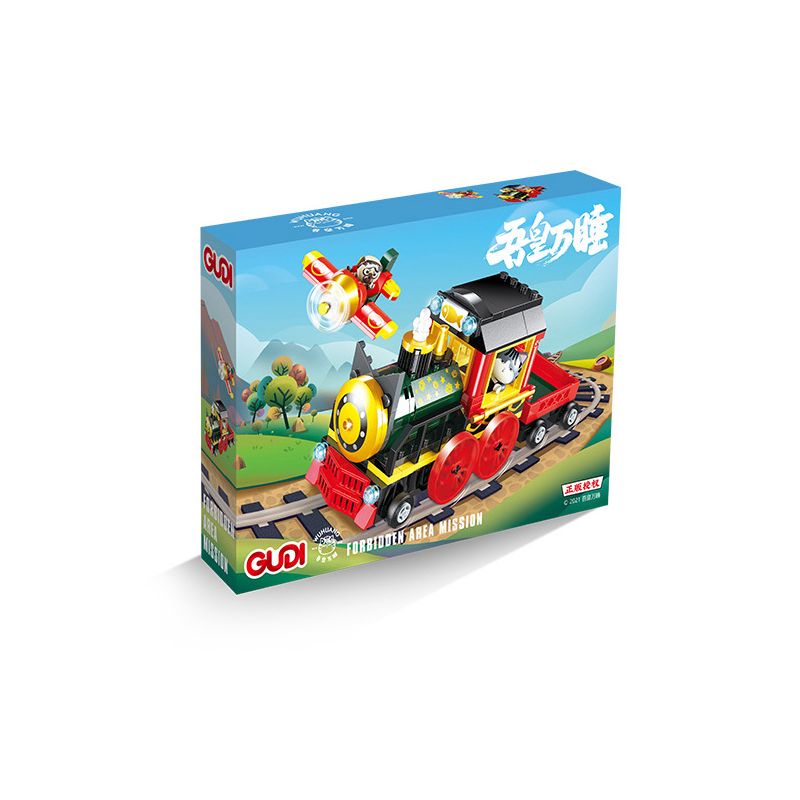 GUDI 52058 non  NHIỆM VỤ BỊ CẤM bộ đồ chơi xếp lắp ráp ghép mô hình Brickheadz FORBIDDEN AREA MISSION Nhân Vật Đầu To 220 khối