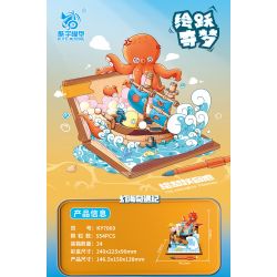 KUYU MOXING KY7069 7069 non  CUỘC PHIÊU LƯU TRÊN BIỂN TƯỞNG TƯỢNG bộ đồ chơi xếp lắp ráp ghép mô hình 554 khối