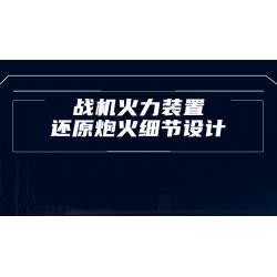 SLUBAN M38-B1138 B1138 1138 M38B1138 38-B1138 non  TRỰC THĂNG VŨ TRANG KA-54S tỷ lệ 1:30 bộ đồ chơi xếp lắp ráp ghép mô hình Military Army Quân Sự Bộ Đội 913 khối