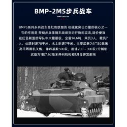 SLUBAN M38-B1136 B1136 1136 M38B1136 38-B1136 non  XE CHIẾN ĐẤU BỘ BINH BMP-2MS tỷ lệ 1:35 bộ đồ chơi xếp lắp ráp ghép mô hình Military Army Quân Sự Bộ Đội 738 khối
