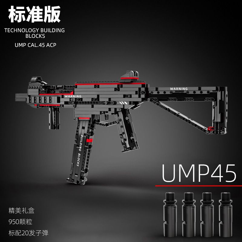 W1 W2 non  SÚNG TRƯỜNG TẤN CÔNG UMP45 bộ đồ chơi xếp lắp ráp ghép mô hình Gun 950 khối
