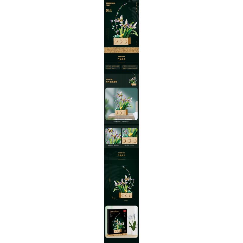 JIBONR G5011 5011 non  CÂY LAY ƠN bộ đồ chơi xếp lắp ráp ghép mô hình Flowers Hoa 1016 khối