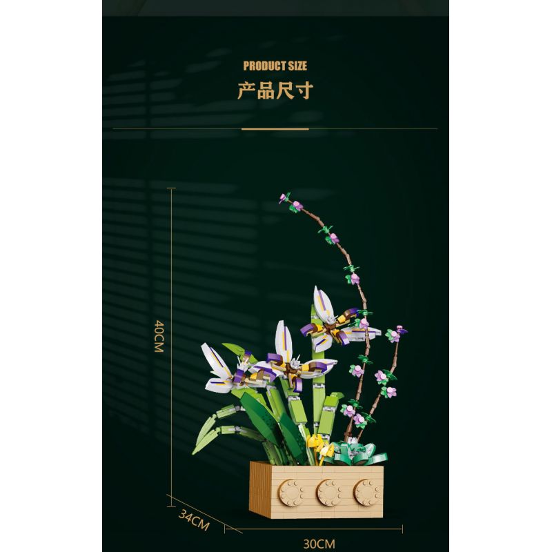 JIBONR G5011 5011 non  CÂY LAY ƠN bộ đồ chơi xếp lắp ráp ghép mô hình Flowers Hoa 1016 khối