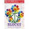 DK 3002 non  HOA MẶT TRỜI bộ đồ chơi xếp lắp ráp ghép mô hình BLOCKS SUN FLOWER 145 khối