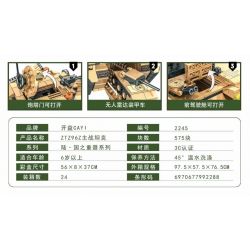 CAYI 2245 non  XE TĂNG CHIẾN ĐẤU CHÍNH ZTZ96 bộ đồ chơi xếp lắp ráp ghép mô hình Military Army ZTZ96 MAIN BATTLE TANK Quân Sự Bộ Đội 575 khối