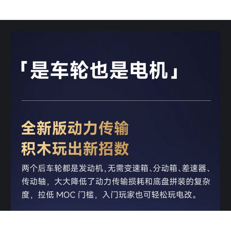 ONEBOT MITU MI OBLGPT09AIQI 09AIQI non  THẺ NGẮN ĐUA XE THÔNG MINH tỷ lệ 1:10 bộ đồ chơi xếp lắp ráp ghép mô hình  Kỹ Thuật Công Nghệ Cao Mô Hình Phương Tiện 1210 khối