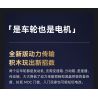 ONEBOT MITU MI OBLGPT09AIQI 09AIQI non  THẺ NGẮN ĐUA XE THÔNG MINH tỷ lệ 1:10 bộ đồ chơi xếp lắp ráp ghép mô hình  Kỹ Thuật Công Nghệ Cao Mô Hình Phương Tiện 1210 khối