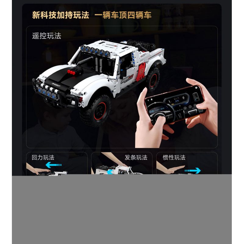 ONEBOT MITU MI OBLGPT09AIQI 09AIQI non  THẺ NGẮN ĐUA XE THÔNG MINH tỷ lệ 1:10 bộ đồ chơi xếp lắp ráp ghép mô hình  Kỹ Thuật Công Nghệ Cao Mô Hình Phương Tiện 1210 khối