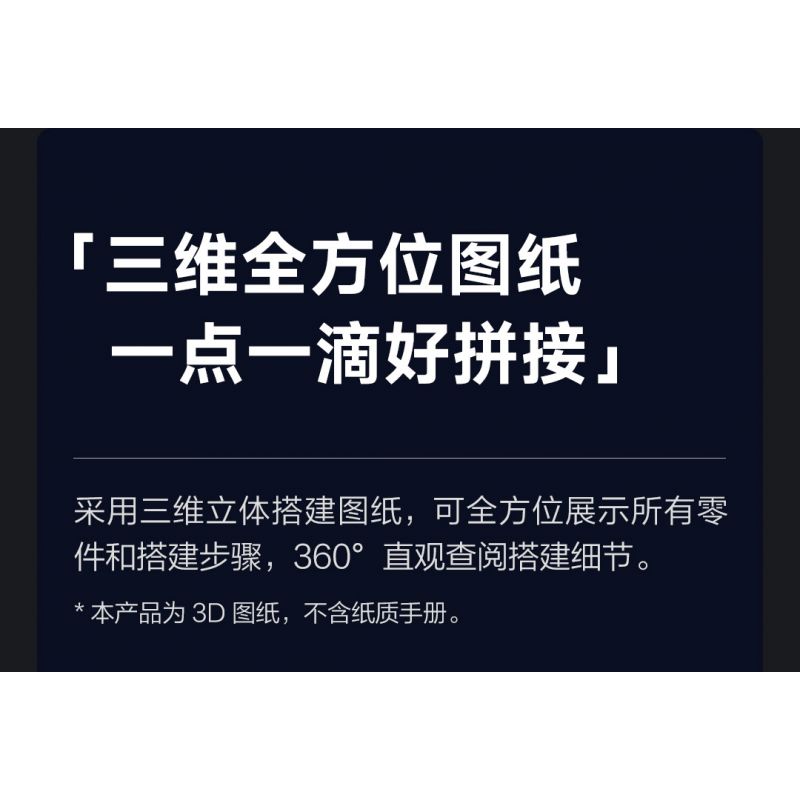 ONEBOT MITU MI OBLGPT09AIQI 09AIQI non  THẺ NGẮN ĐUA XE THÔNG MINH tỷ lệ 1:10 bộ đồ chơi xếp lắp ráp ghép mô hình  Kỹ Thuật Công Nghệ Cao Mô Hình Phương Tiện 1210 khối