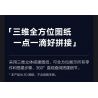 ONEBOT MITU MI OBLGPT09AIQI 09AIQI non  THẺ NGẮN ĐUA XE THÔNG MINH tỷ lệ 1:10 bộ đồ chơi xếp lắp ráp ghép mô hình  Kỹ Thuật Công Nghệ Cao Mô Hình Phương Tiện 1210 khối