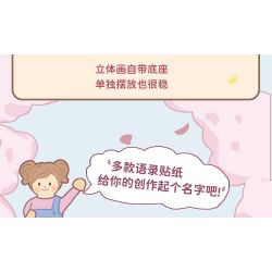 WEKKI 516004 non  TÀU SAKURA bộ đồ chơi xếp lắp ráp ghép mô hình Creator SAKURA TRAIN Sáng Tạo 641 khối