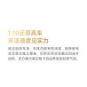 ONEBOT MITU MI OBLGPT09AIQI 09AIQI non  THẺ NGẮN ĐUA XE THÔNG MINH tỷ lệ 1:10 bộ đồ chơi xếp lắp ráp ghép mô hình  Kỹ Thuật Công Nghệ Cao Mô Hình Phương Tiện 1210 khối