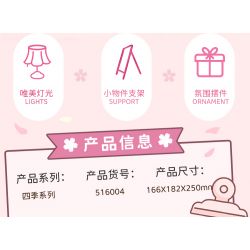 WEKKI 516004 non  TÀU SAKURA bộ đồ chơi xếp lắp ráp ghép mô hình Creator SAKURA TRAIN Sáng Tạo 641 khối