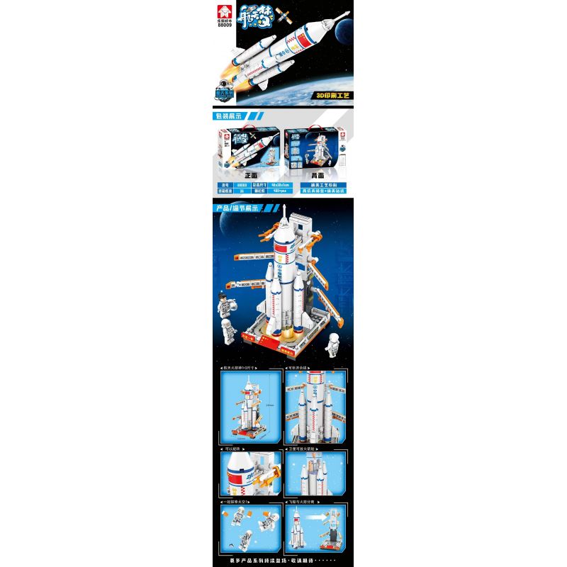 LEYI 88009 non Lego GIẤC MƠ KHÔNG GIAN bộ đồ chơi xếp lắp ráp ghép mô hình Space Thám Hiểm Không Gian 488 khối